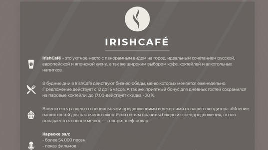 irishcafe website