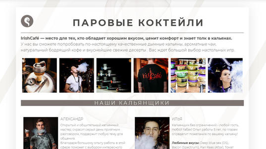 irishcafe website