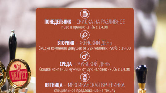 machete website