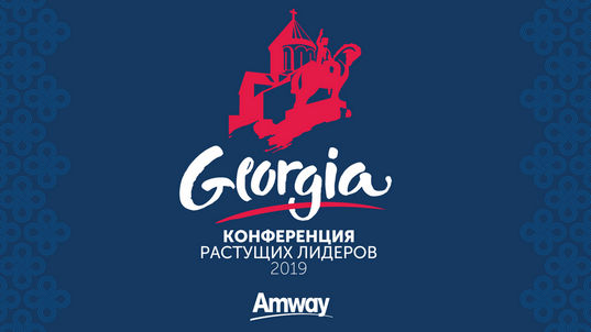 Amway Presentations